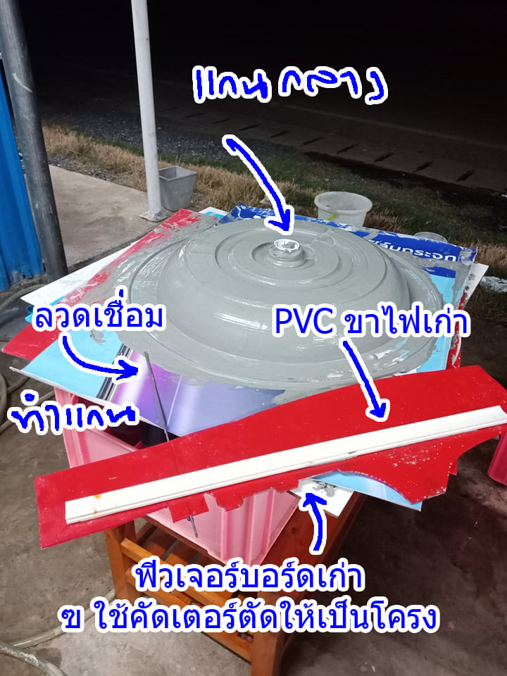 อ่าง-13