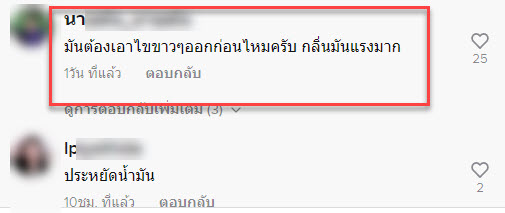 เกลือ-6