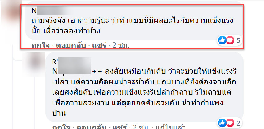 กำแพง-5