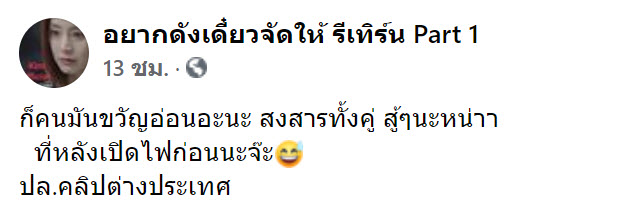 ขวัญอ่อน-1