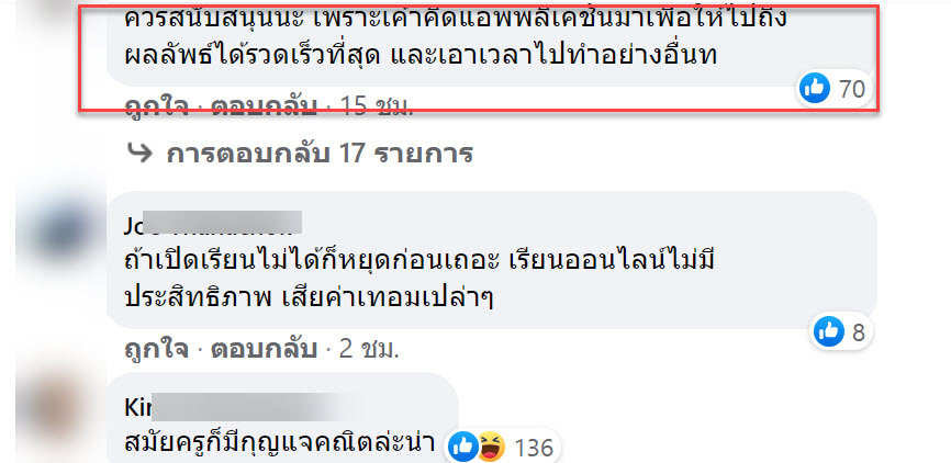 คณิต-1