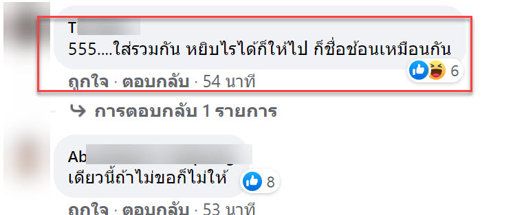 ช้อน-4