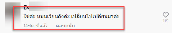 ถัง-5