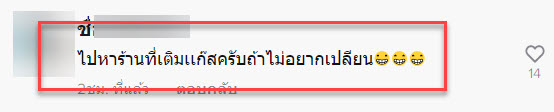 ถัง-7