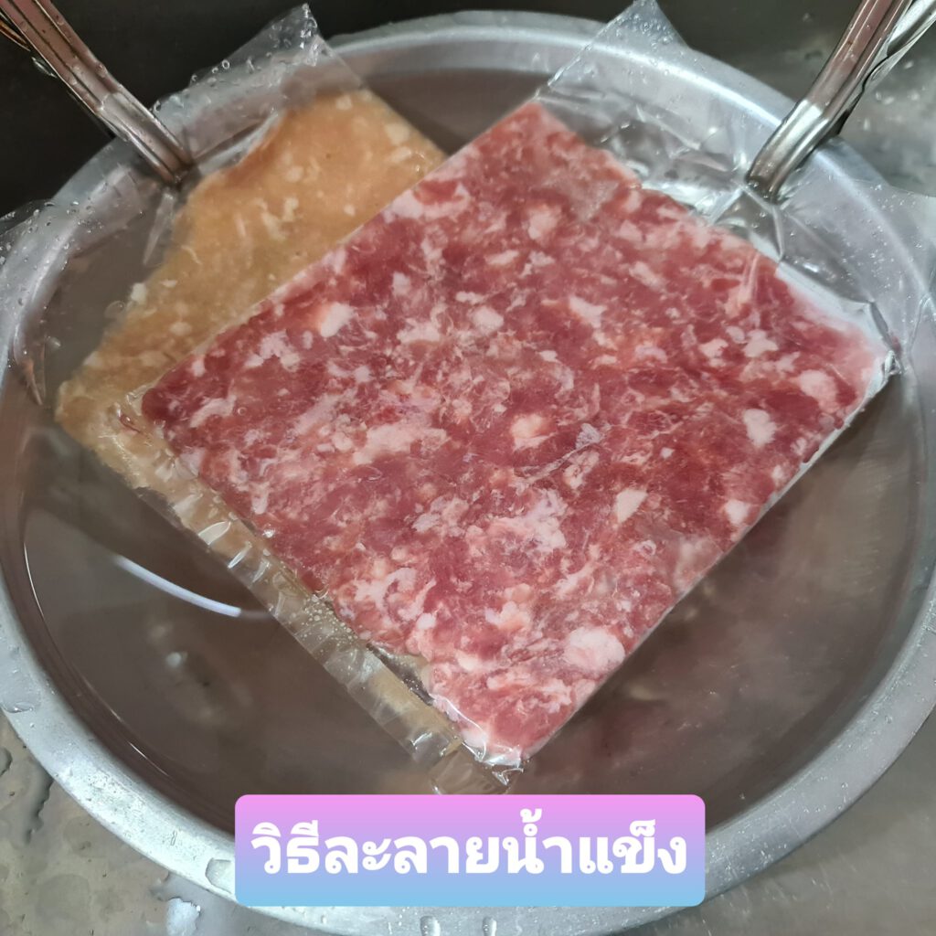 ถาด-2