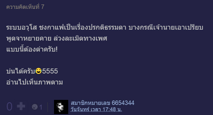 ทำงาน-3