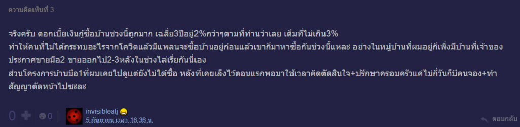 ทำงาน-4