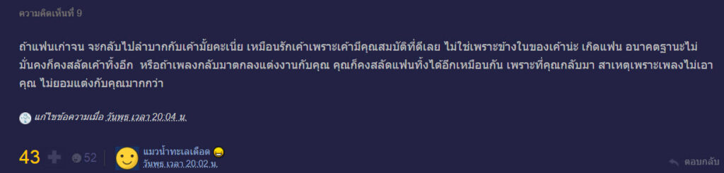 ทำงาน-7