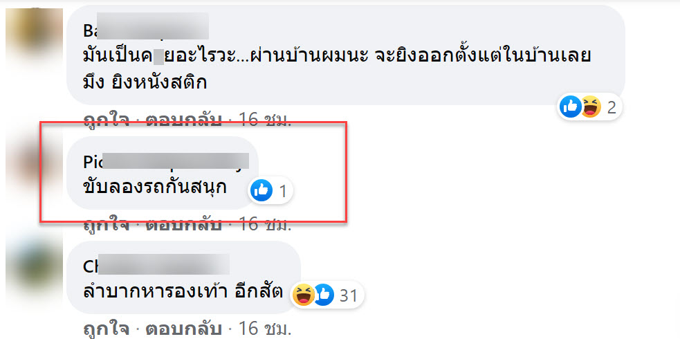 น้ำ-13