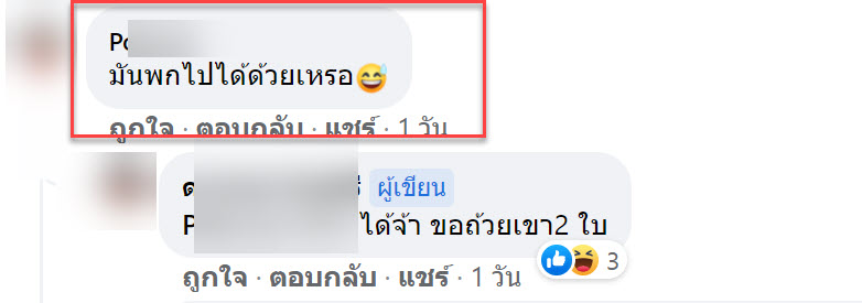 น้ำจิ้ม-9