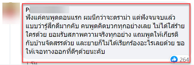 บ้าน-5