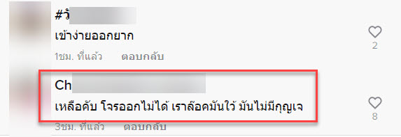 ประตู-7