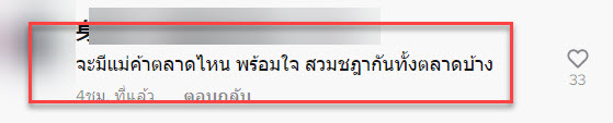 ลิซ่า-10