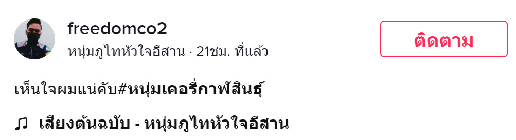 เคอรี่-1