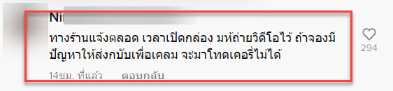 เคอรี่-10