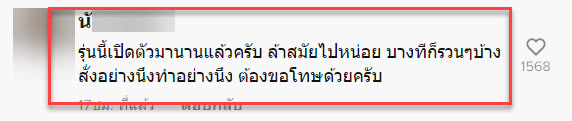 เคอรี่-9