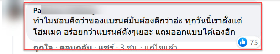 เค้ก-7