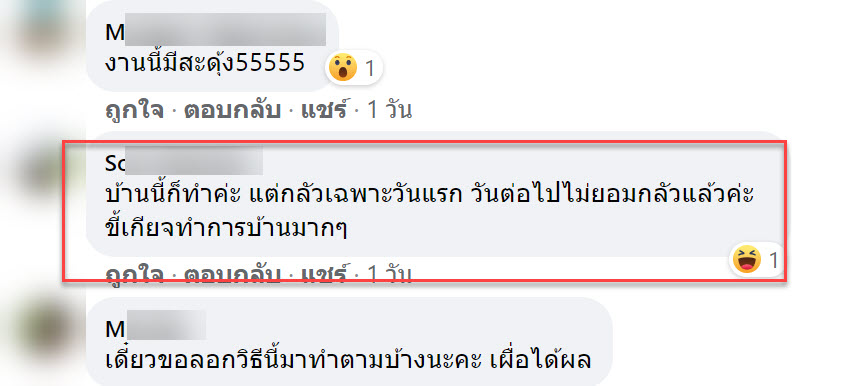 เรียน-10