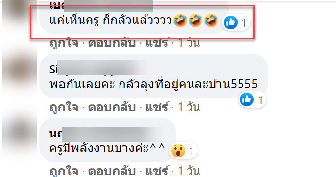 เรียน-9