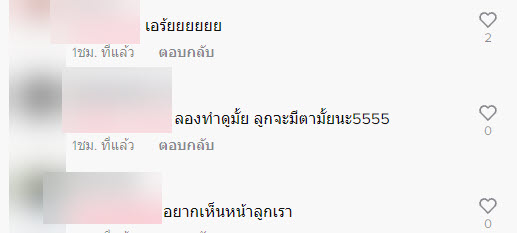 แต่งรูป-9