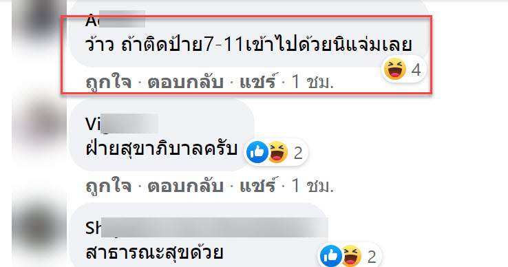 แบบบ้าน-6