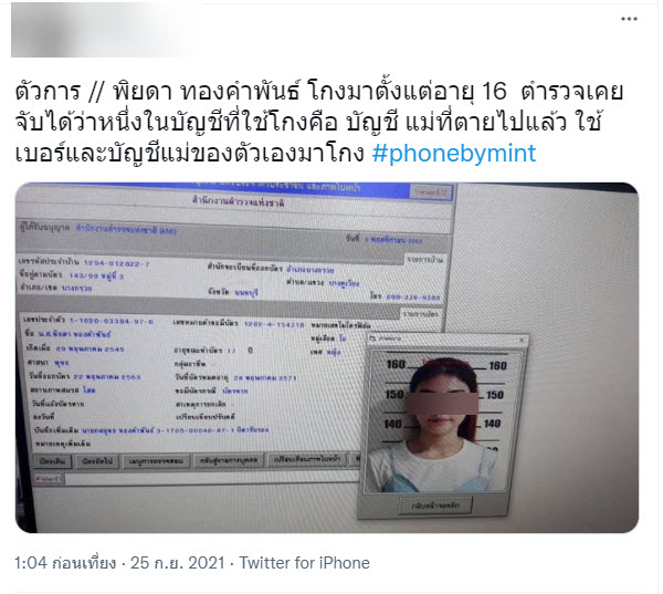 โกง-1