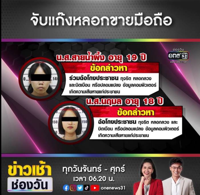 โกง-7