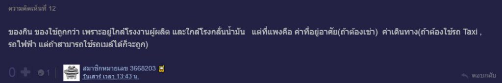 กรุงเทพ-9