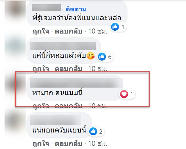 ขับรถ-10