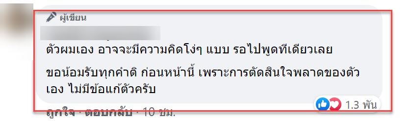 ขับรถ-7