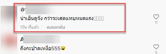 จัดของ-9