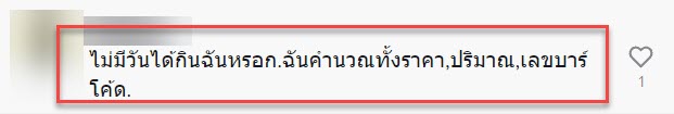 ซื้อของ-9