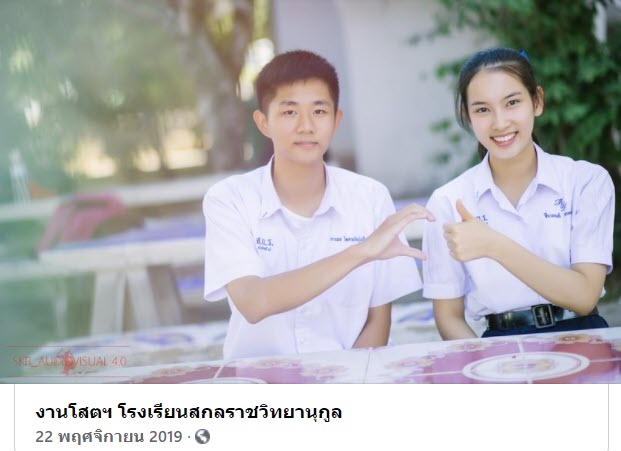 นักเรียน-1