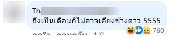 นักเรียน-5