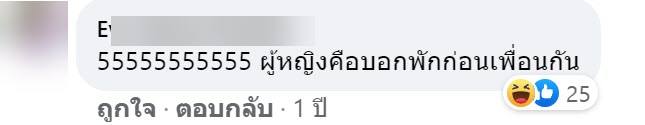 นักเรียน-6