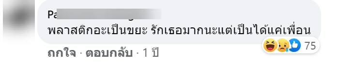 นักเรียน-7