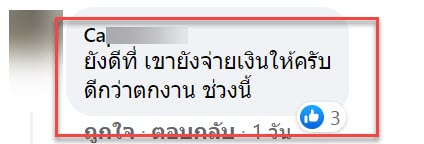 บริษัท-4