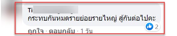 บริษัท-5