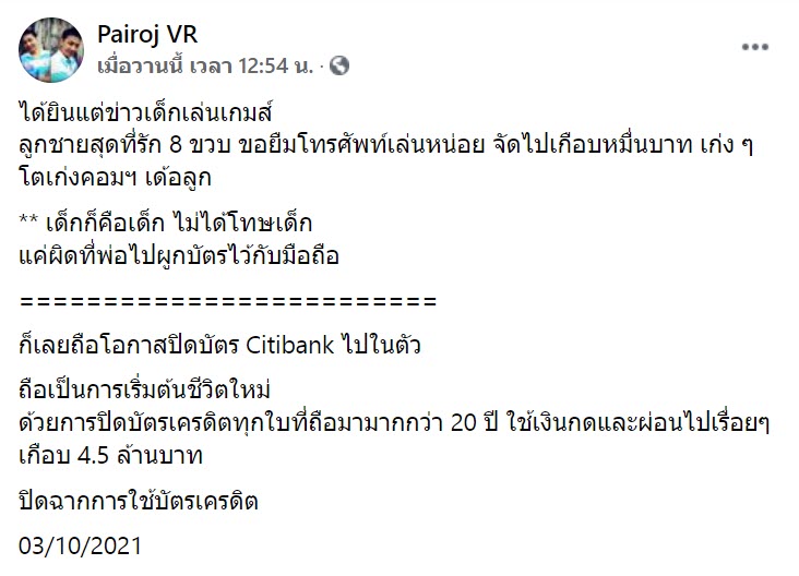 บัตร-1