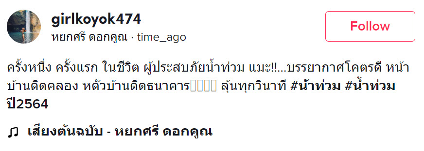 บ้าน-1