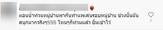 บ้าน-10