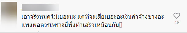 บ้าน-12