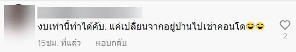 บ้าน-13