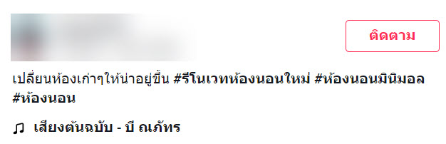 บ้าน-15