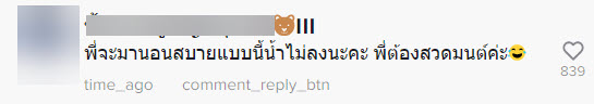 บ้าน-7