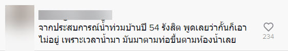 บ้าน-9