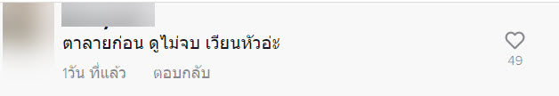 บ้านพักครู-2