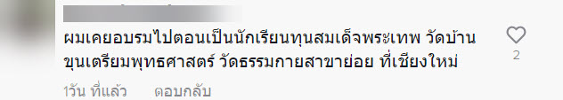 บ้านพักครู-3