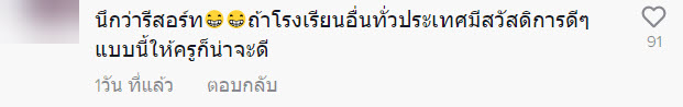 บ้านพักครู-4