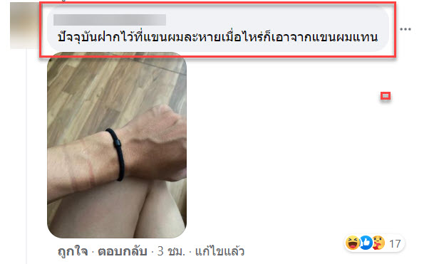 ยางมัดผม-4